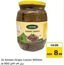 Nesto Al Ameen Grape Leaves offer
