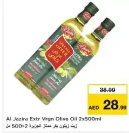 Nesto Al Jazira Extr Vrgn Olive Oil offer