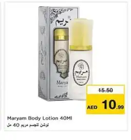Nesto Maryam Body Lotion offer