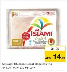 Nesto Al Islami Chicken Breast Boneless offer