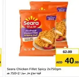 Nesto Seara Chicken Fillet Spicy offer