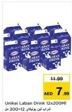 Nesto Unikai Laban Drink offer