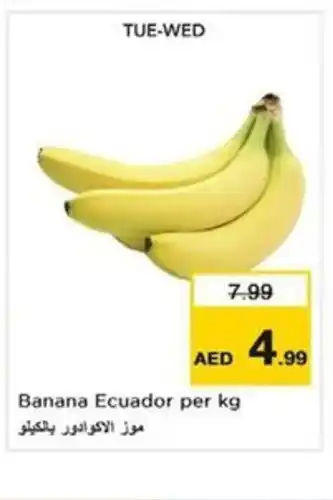 Nesto Banana Ecuador offer