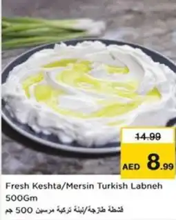 Nesto Fresh Keshta/Mersin Turkish Labneh offer