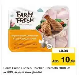 Nesto Farm Fresh Frozen Chicken Drumstk offer