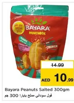 Nesto Bayara Peanuts Salted offer