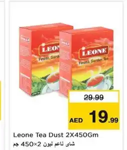 Nesto Leone Tea Dust offer