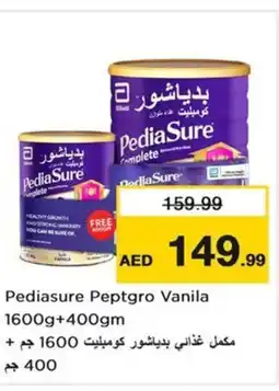 Nesto Pediasure Peptgro Vanila offer