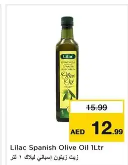 Nesto Lilac Spanish Olive Oil offer