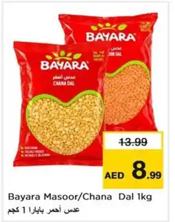 Nesto Bayara Masoor/Chana Dal offer