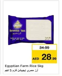 Nesto Egyptian Farm Rice offer