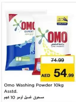 Nesto Omo Washing Powder offer
