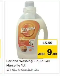 Nesto Perinna Washing Liquid Gel Marseille offer