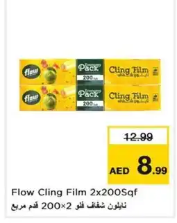 Nesto Flow Cling Film offer