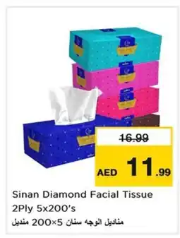 Nesto Sinan Diamond Facial Tissue offer