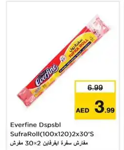 Nesto Everfine Dspsbl Sufraroll offer