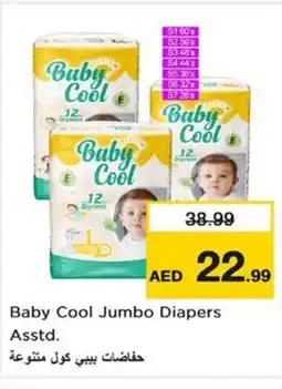 Nesto Baby Cool Jumbo Diapers offer