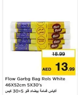 Nesto Flow Garbg Bag Rols White offer