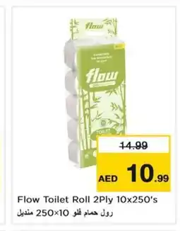 Nesto Flow Toilet Roll offer