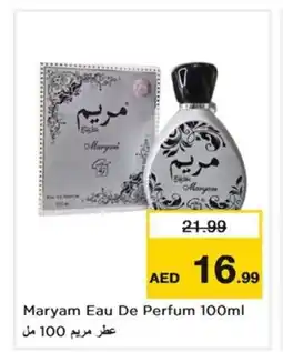 Nesto Maryam Eau De Perfum offer