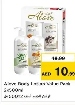 Nesto Alove Body Lotion Value Pack offer