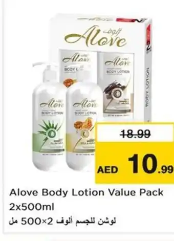 Nesto Alove Body Lotion Value Pack offer