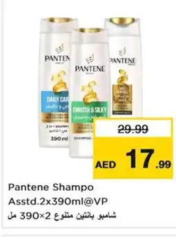Nesto Pantene Shampo Asstd. offer