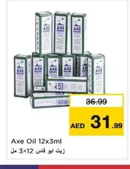 Nesto Axe Oil offer