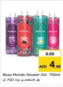 Nesto Beau Monde Shower Gel offer
