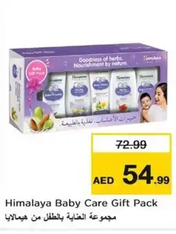 Nesto Himalaya Baby Care Gift Pack offer
