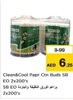 Nesto Clean&Cool Papr Ctn Buds SB offer