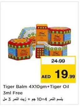 Nesto Tiger Balm +Tiger Oil offer