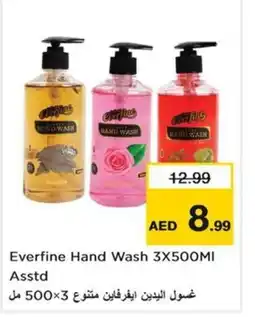 Nesto Everfine Hand Wash offer