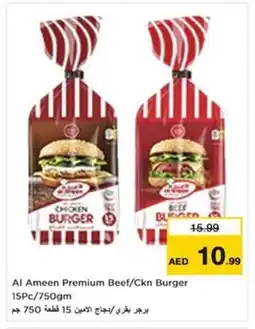 Nesto Al Ameen Premium Beef/Ckn Burger offer