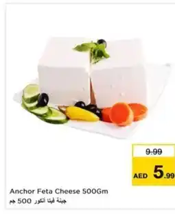 Nesto Anchor Feta Cheese offer