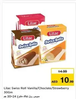 Nesto Lilac Swiss Roll Vanilla/Choclate/Strawberry offer