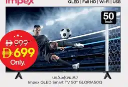 Nesto Impex QLED Smart TV 50" GLORIA50Q offer
