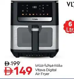 Nesto Vltava Digital Air Fryer offer