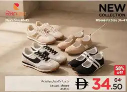 Nesto casual shoes offer