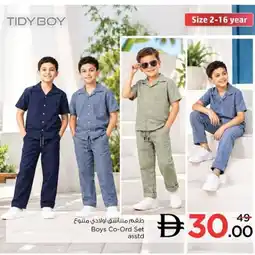 Nesto Boys Co-ord Set asstd offer