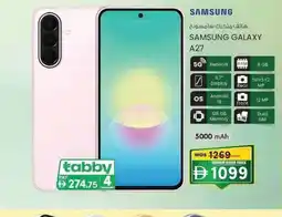 KM Trading Samsung galaxy a27 offer