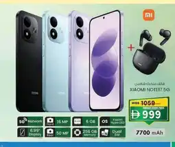 KM Trading Xiaomi note17 5g offer