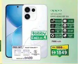KM Trading Oppo reno 16f 5g offer
