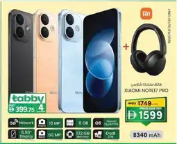 KM Trading Xiaomi note17 pro offer