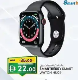 KM Trading Smartberry smart watch hu09 offer