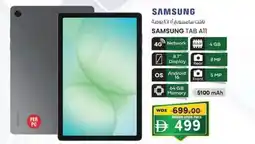 KM Trading Samsung tab a11 offer
