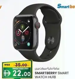 KM Trading Smartberry smart watch hu18 offer