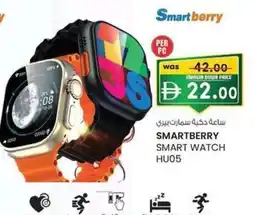 KM Trading Smartberry smart watch hu05 offer