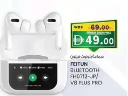 KM Trading Feitun bluetooth fh0712-jp/ v8 plus pro offer