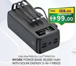 KM Trading Nyork power bank 30,000 mah with solar energy 3-in-1 pb532 offer